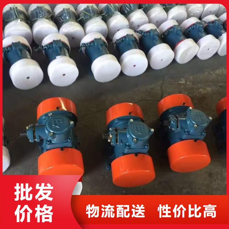【防爆振動電機】振動給料機廠可定制有保障