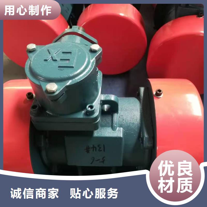 【防爆振動電機(jī)】【防爆振動電機(jī)】廠家直接面向客戶
