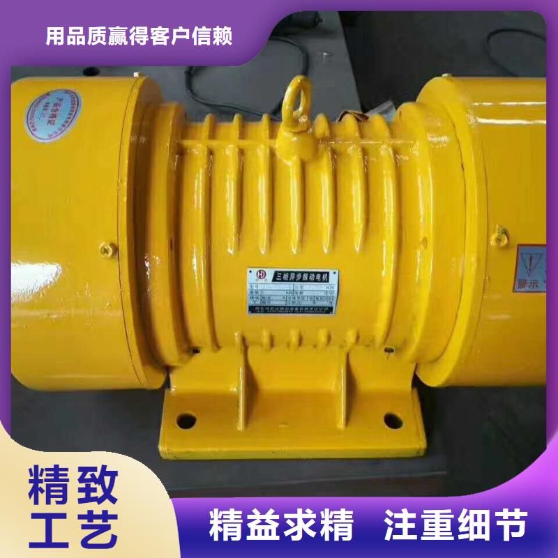 防爆振動電機振動篩分設備放心選購