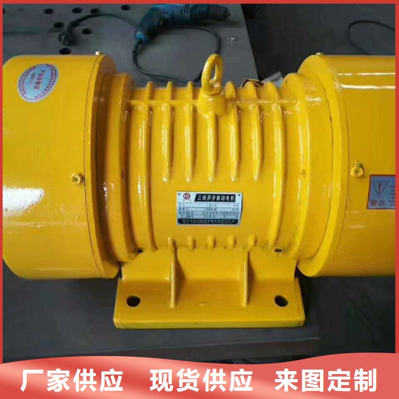 防爆振動電機振動篩現貨充足量大優惠