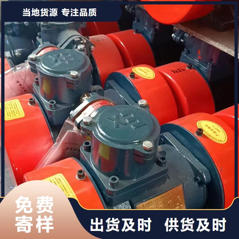 防爆振動電機-振動電機貨源足質量好