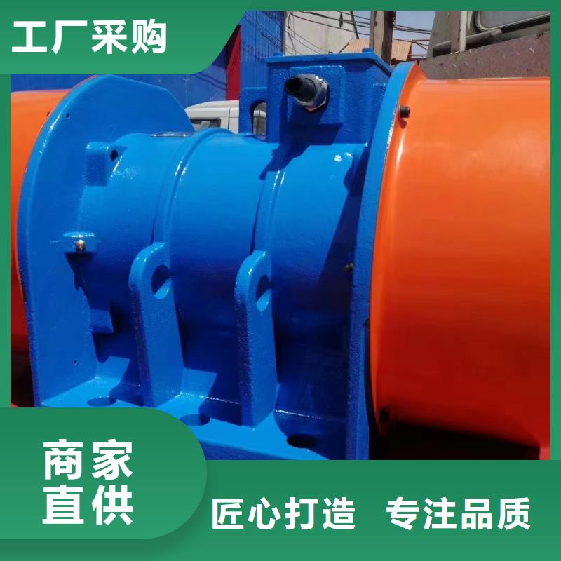 防爆振動(dòng)電機(jī)倉(cāng)壁振動(dòng)器質(zhì)量不佳盡管來(lái)找我