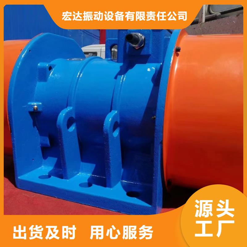 防爆振動(dòng)電機(jī)振動(dòng)篩分設(shè)備放心選購(gòu)