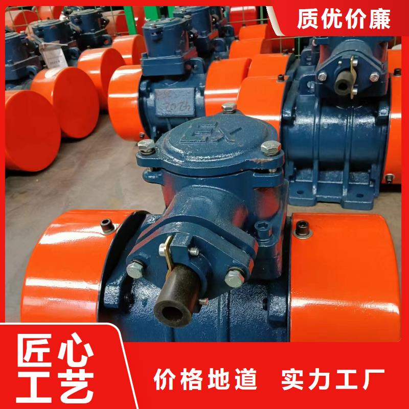 【防爆振動電機】振動給料機廠可定制有保障