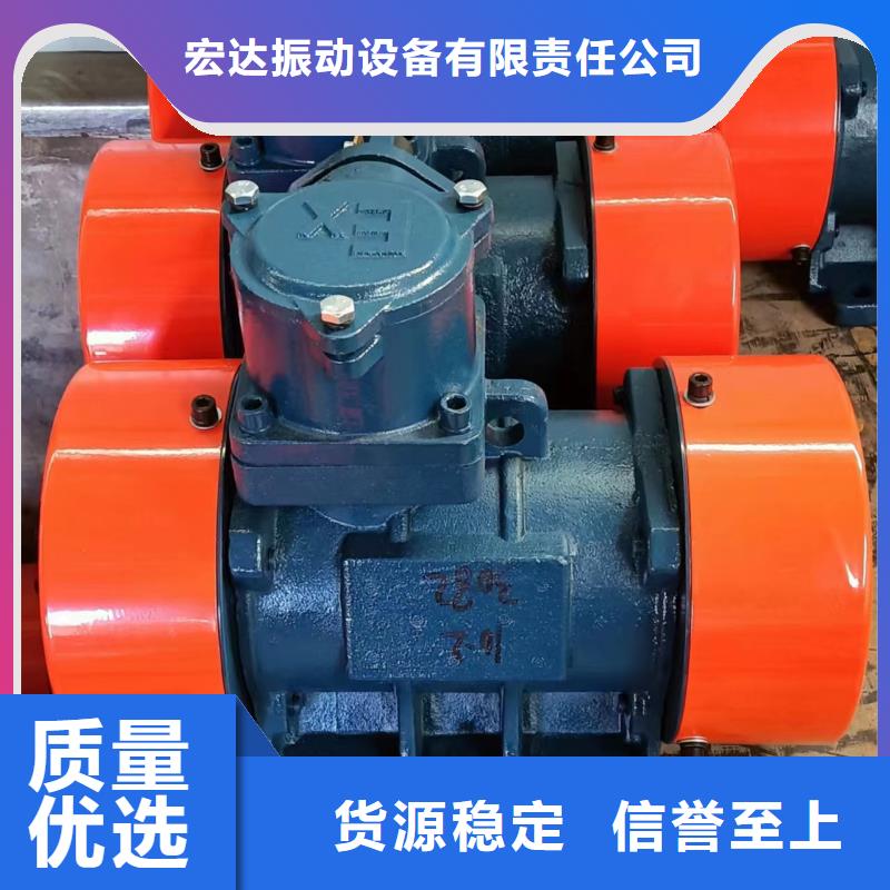 防爆振動電機振動篩現貨充足量大優惠