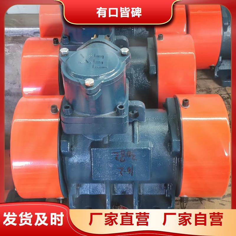 防爆振動電機倉壁振動器專業信賴廠家