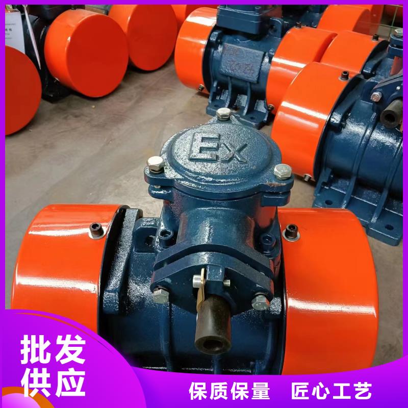 防爆振動(dòng)電機(jī)倉(cāng)壁振動(dòng)器質(zhì)量不佳盡管來(lái)找我