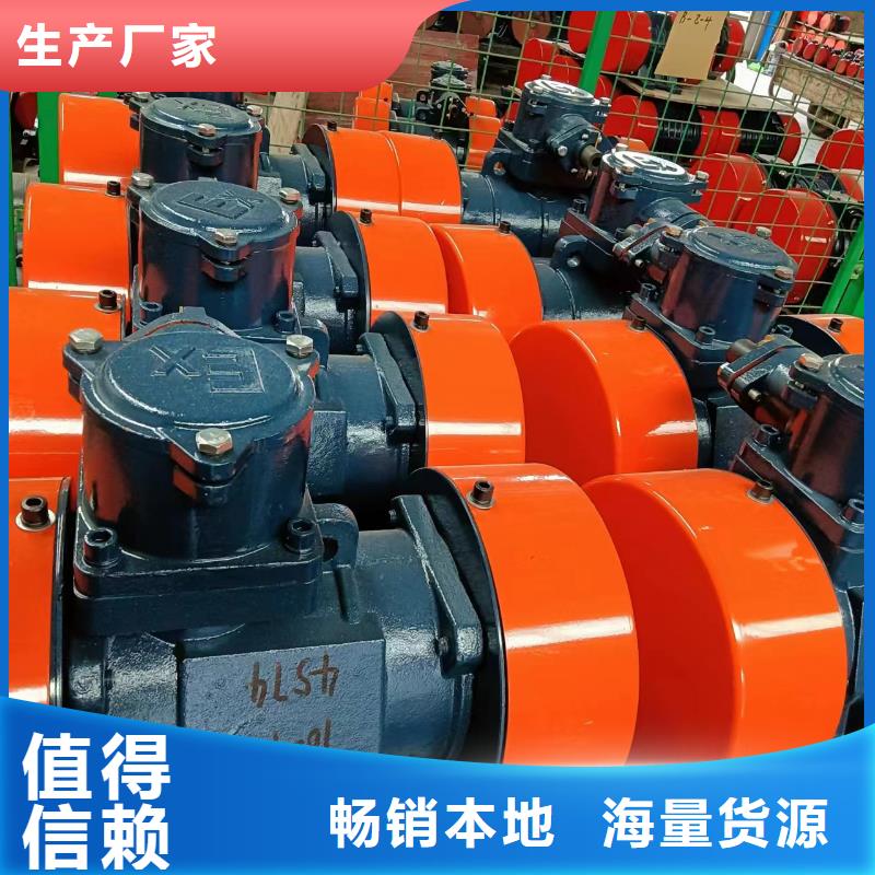 【防爆振動電機滾動式振動平臺批發貨源】