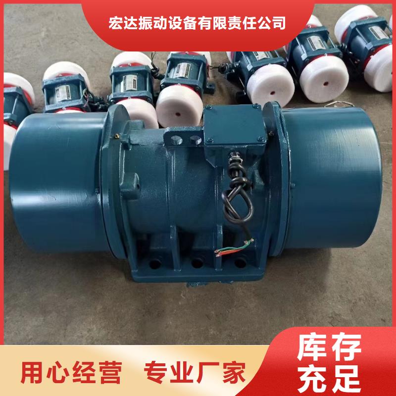 【防爆振動電機】振動給料機廠可定制有保障