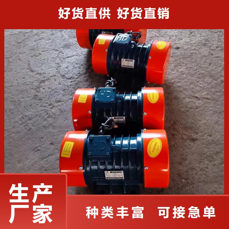 防爆振動電機-振動電機廠家供應商