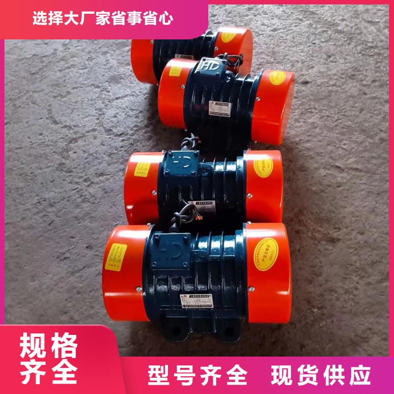 防爆振動電機振動給料機廠實體廠家大量現貨