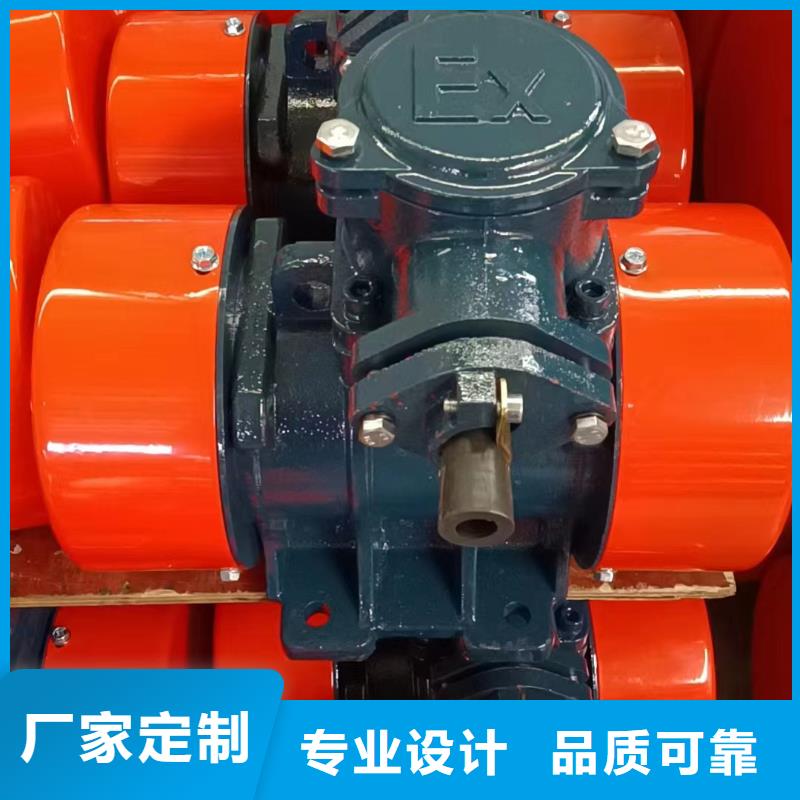 防爆振動(dòng)電機(jī)倉(cāng)壁振動(dòng)器質(zhì)量不佳盡管來(lái)找我