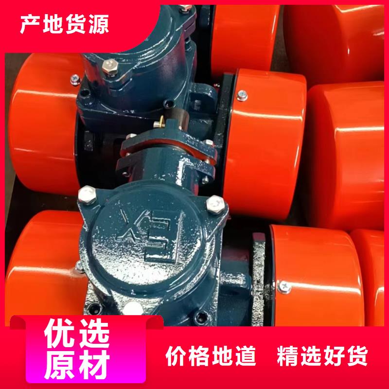防爆振動電機振動給料機廠采購無憂