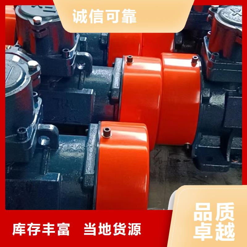 防爆振動電機-振動電機廠家供應商
