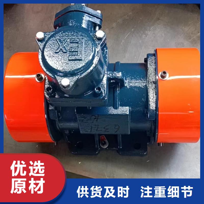 防爆振動(dòng)電機(jī)倉(cāng)壁振動(dòng)器質(zhì)量不佳盡管來(lái)找我