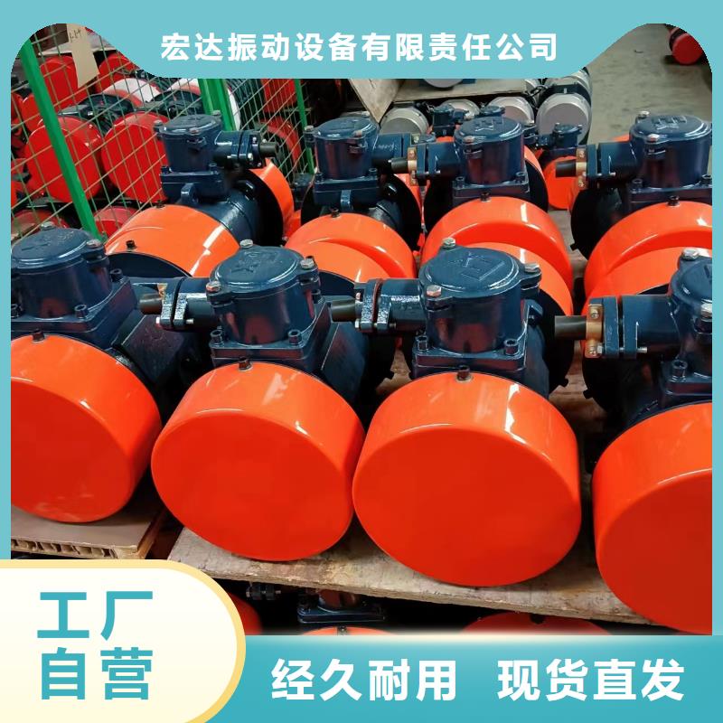 防爆振動(dòng)電機(jī)振動(dòng)篩分設(shè)備放心選購(gòu)