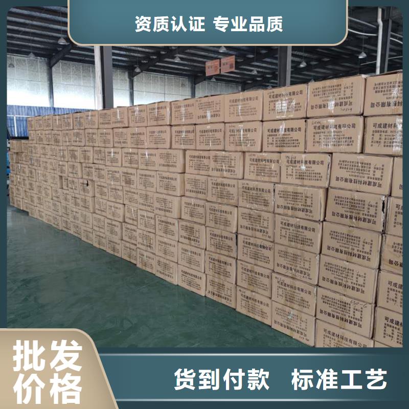 自治區鋁合金落水槽施工方案
