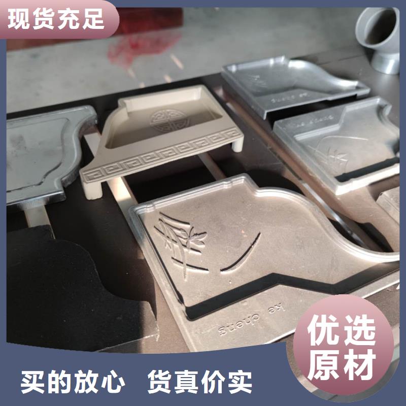 河南省追求品质[天峰]金属雨水槽厂家价格-已更新2024