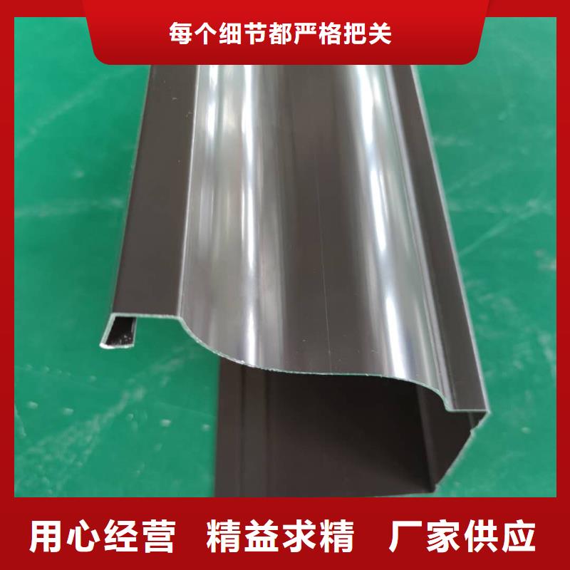 广西省超产品在细节【天峰】彩铝排水管的规格-已更新2024