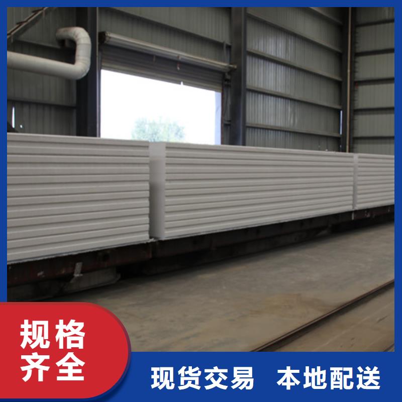 【ALC板材建材輕質隔墻板AAC板材】ALC板材廠家生產型