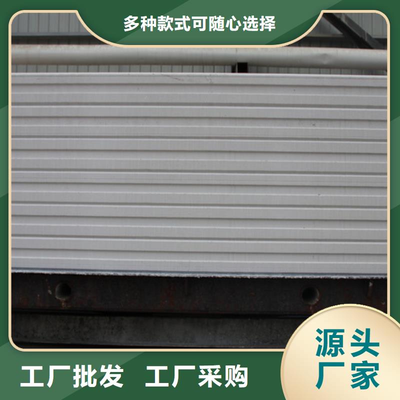 ALC板材建材輕質(zhì)隔墻板AAC板材,蒸壓加氣混凝土板廠家全新升級品質(zhì)保障