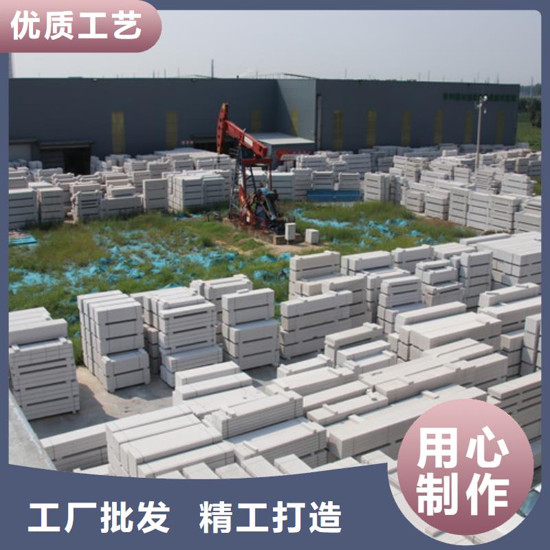 ALC板材建材輕質隔墻板AAC板材,蒸壓加氣混凝土板廠家全新升級品質保障