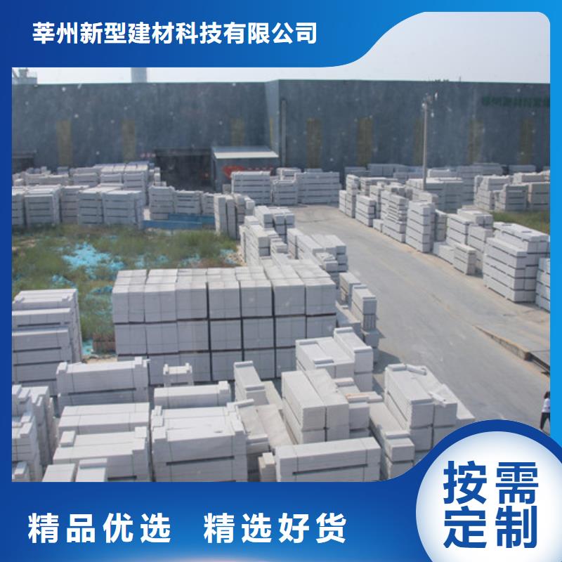ALC板材建材輕質隔墻板AAC板材05ALC板材物流配送
