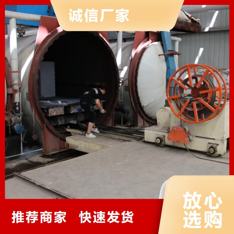 ALC板材建材輕質隔墻板AAC板材,蒸壓加氣混凝土板廠家全新升級品質保障