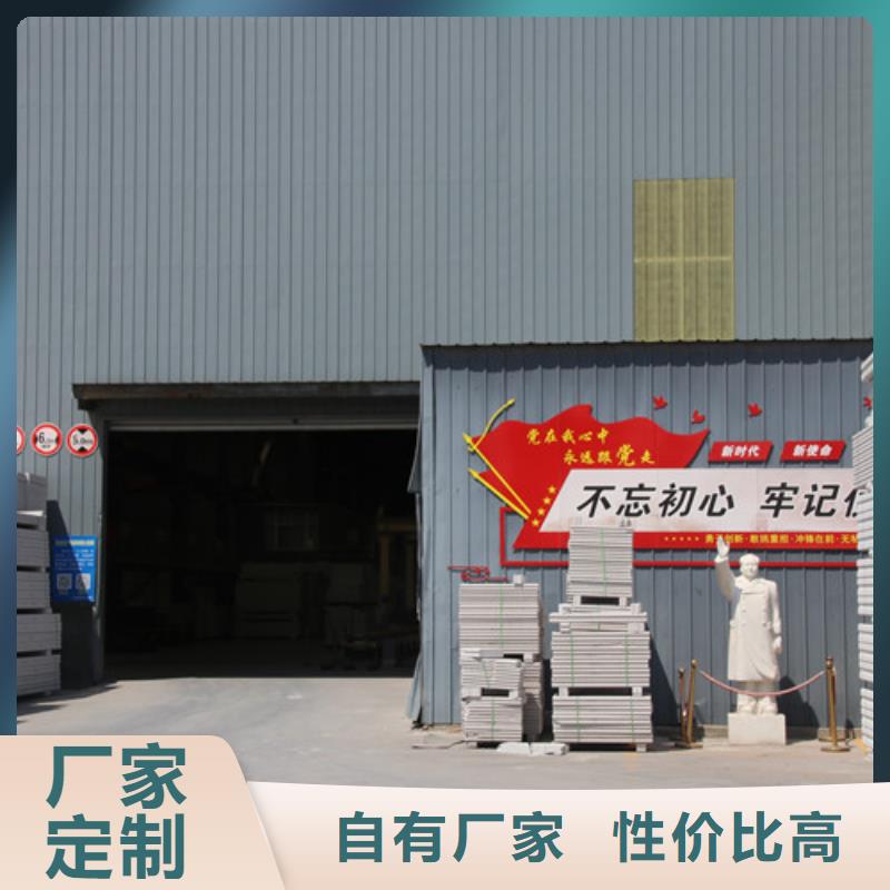 工厂直销(莘州)06蒸压加气混凝土板在线咨询