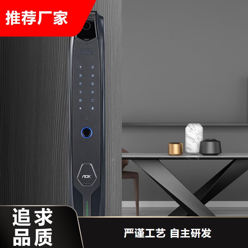 智能鎖,愛迪凱智能鎖一站式采購方便省心