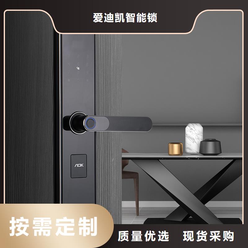 智能鎖3D人臉識別智能鎖現貨