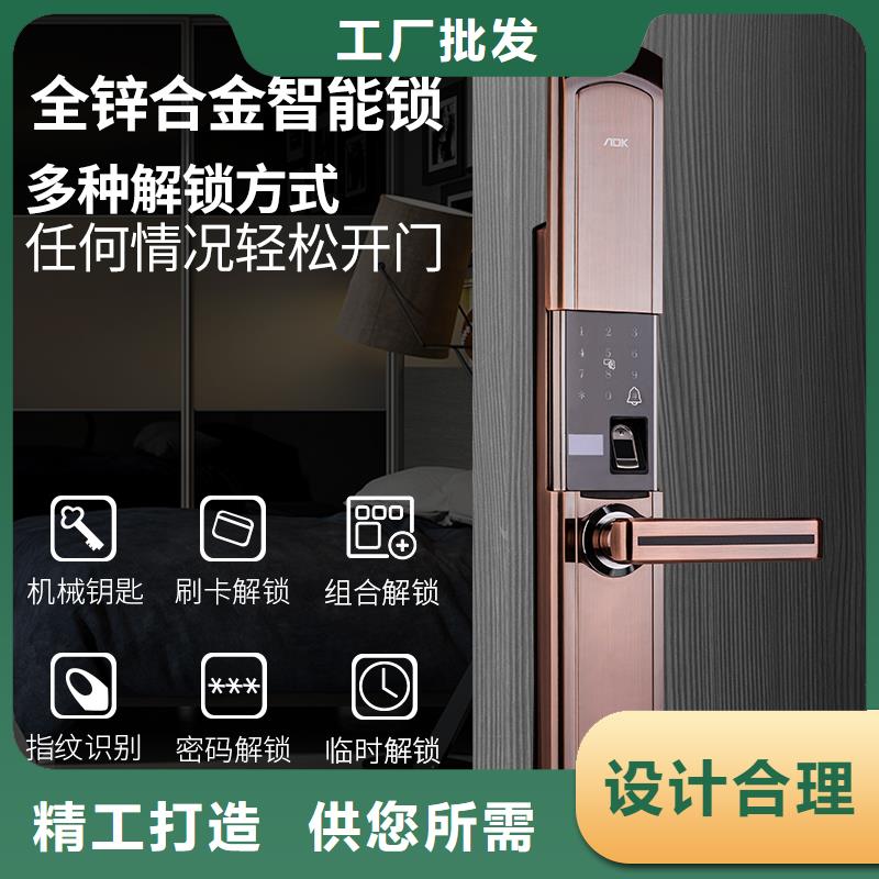 智能鎖人臉識別智能鎖批發誠信商家