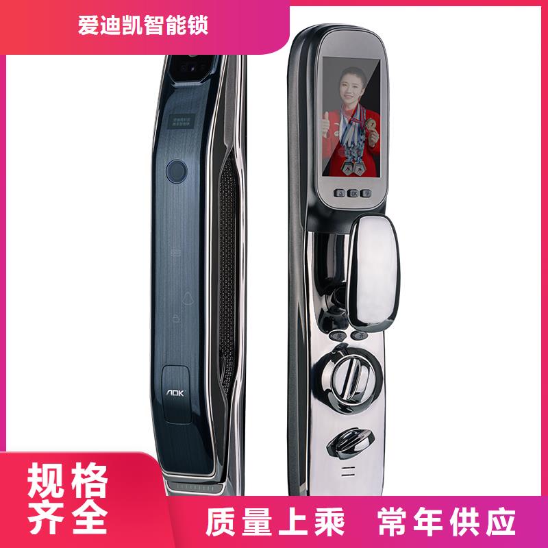 智能鎖密碼鎖價格值得買