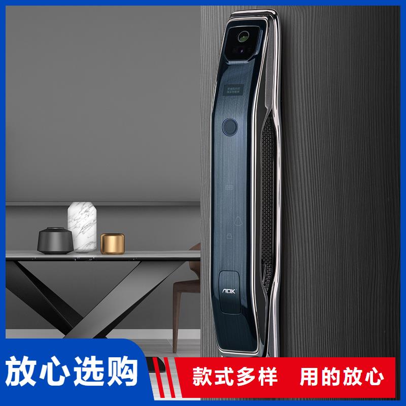 智能鎖愛迪凱智能鎖價格有優勢