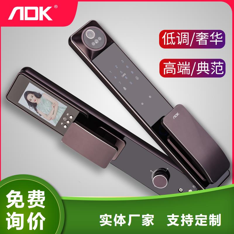 智能鎖,主動可視對講智能鎖追求細節品質