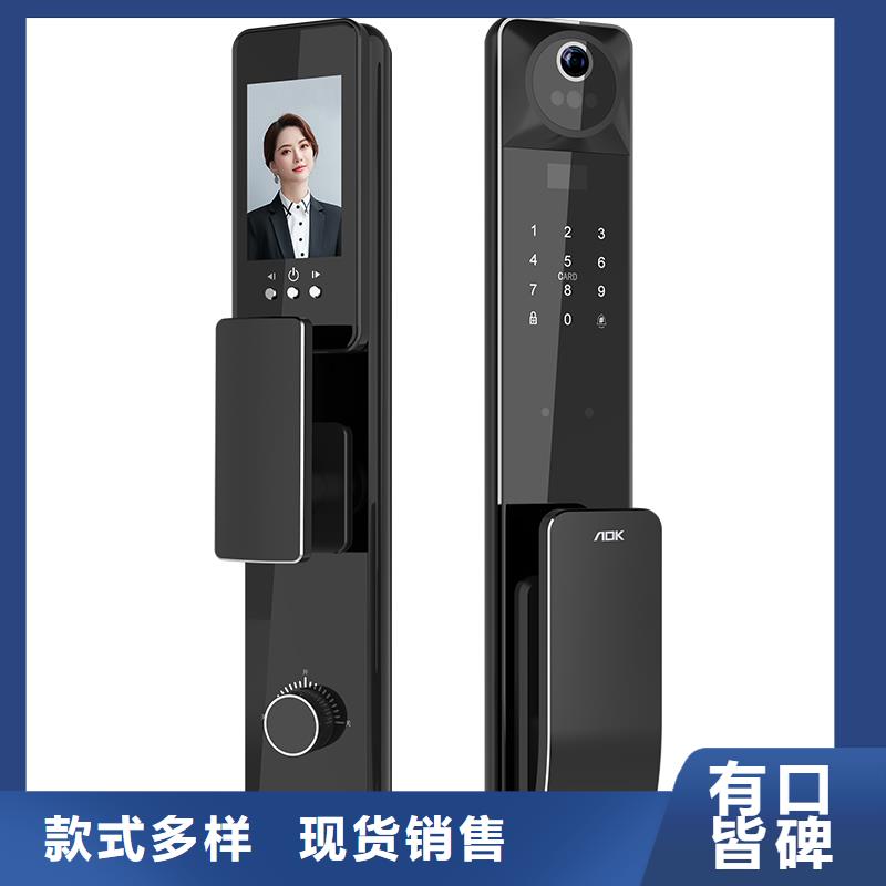 智能鎖愛(ài)迪凱智能鎖價(jià)格有優(yōu)勢(shì)
