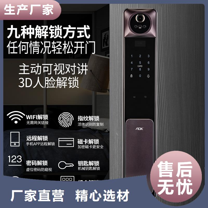 智能鎖人臉識別智能鎖銷售市場行情
