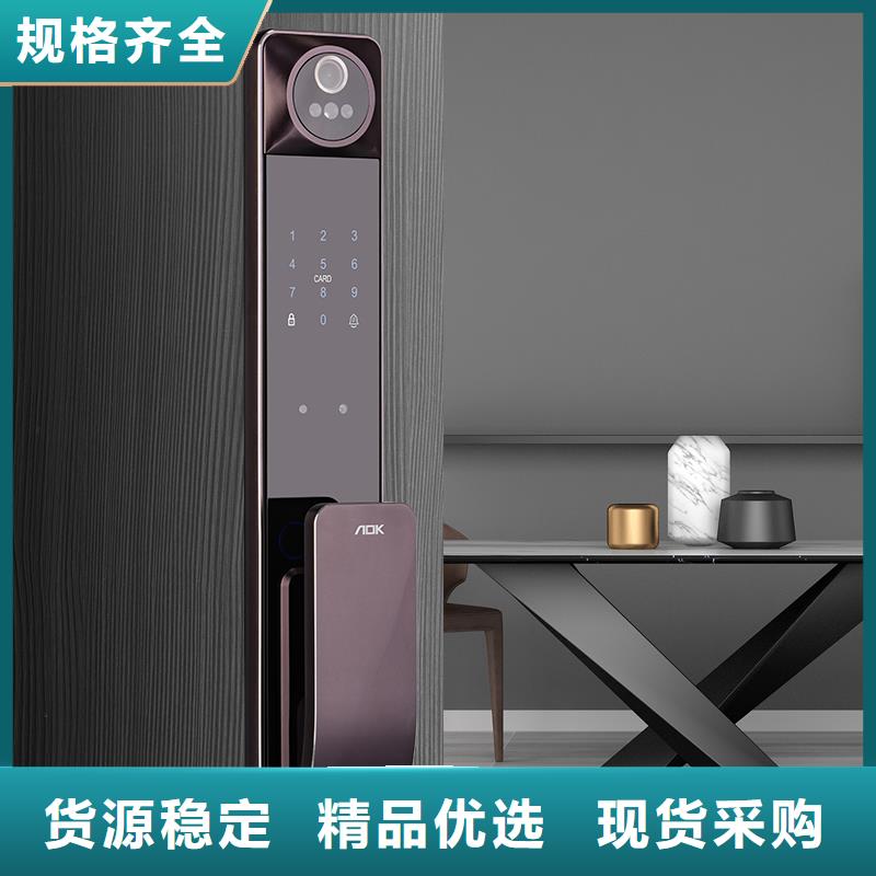 智能鎖不只是質(zhì)量好