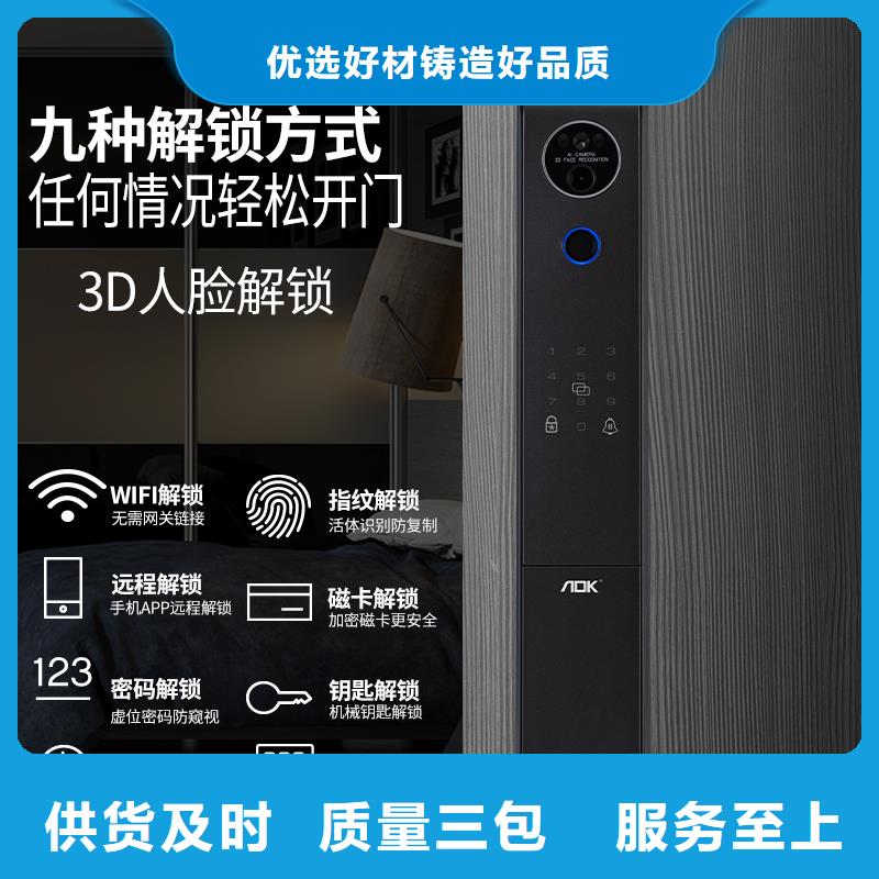 智能鎖_【人臉識別智能鎖】廠家擁有先進的設備