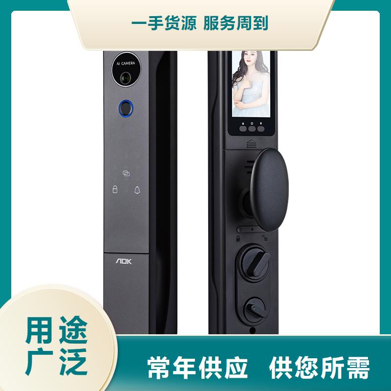 【智能鎖智能鎖生產(chǎn)廠家經(jīng)驗(yàn)豐富質(zhì)量放心】