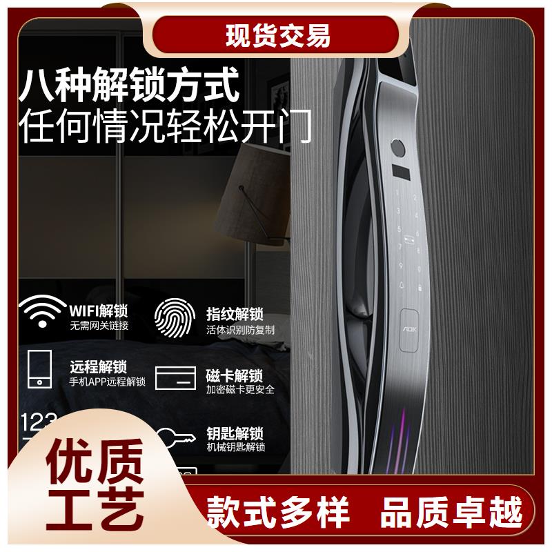 智能鎖_【人臉識別智能鎖】廠家擁有先進的設備