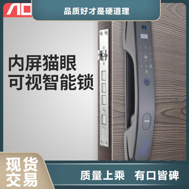 【智能鎖】人臉識別智能鎖公司供應商