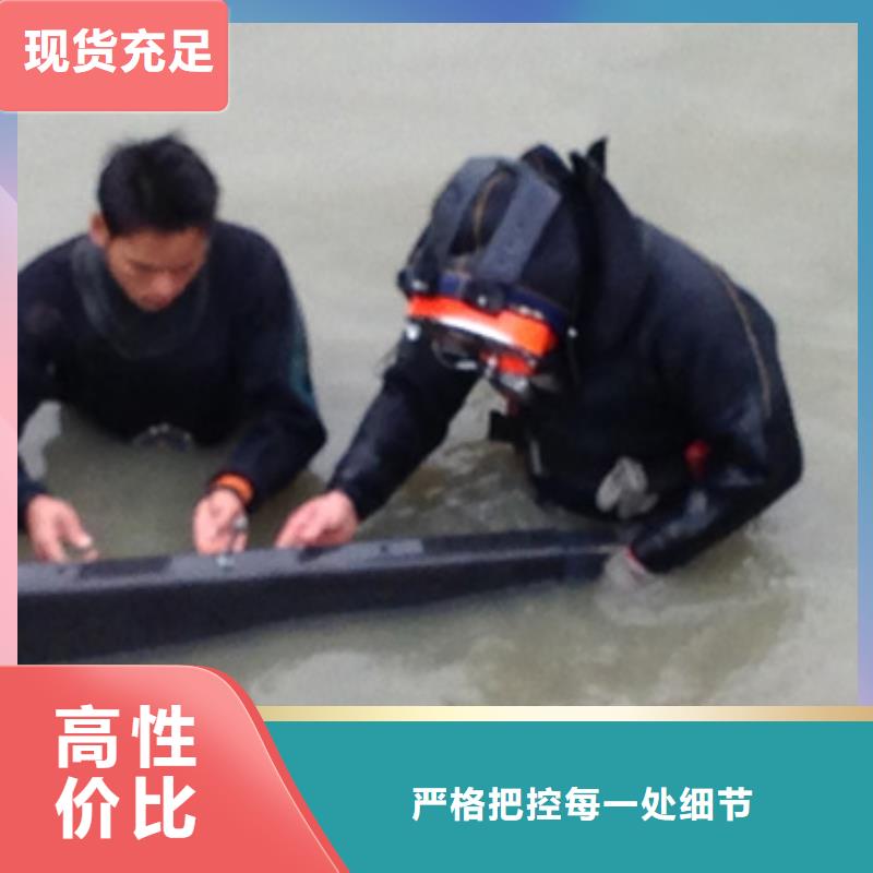 水下打撈金貔貅
費用是多少