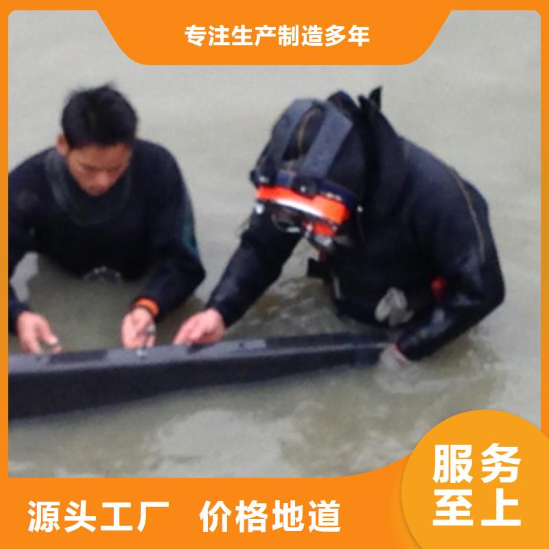 水下船底堵漏堵洞
服務公司
