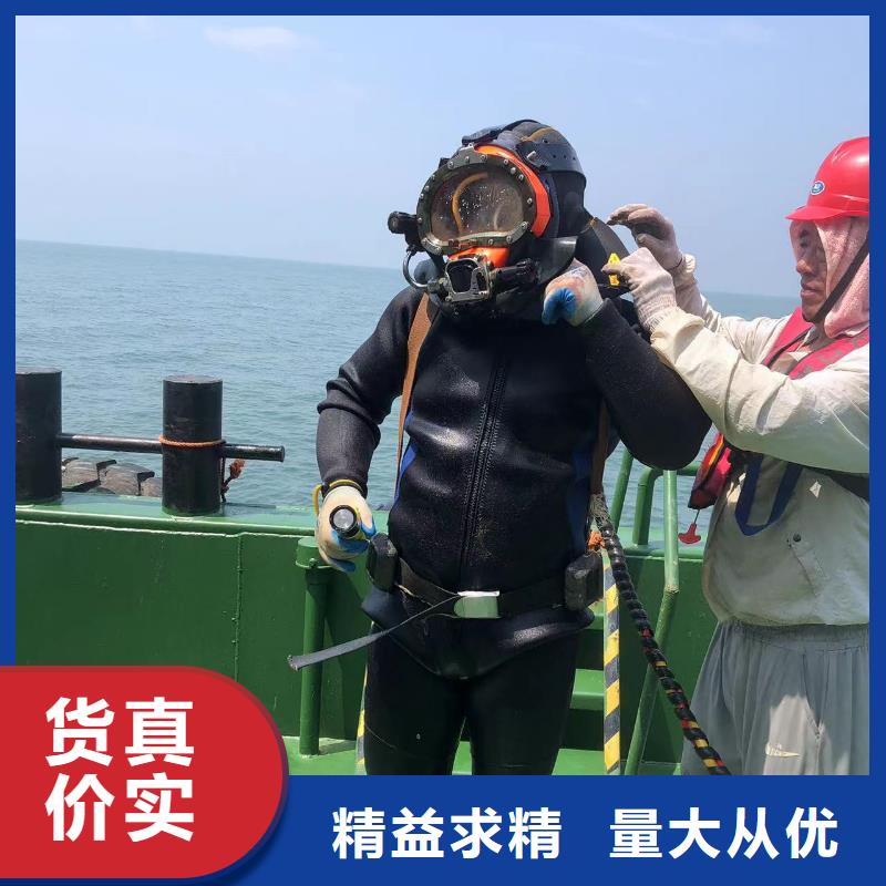 水下混凝土切割
更專業更放心