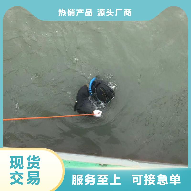 水下堵漏搶險
20年經驗