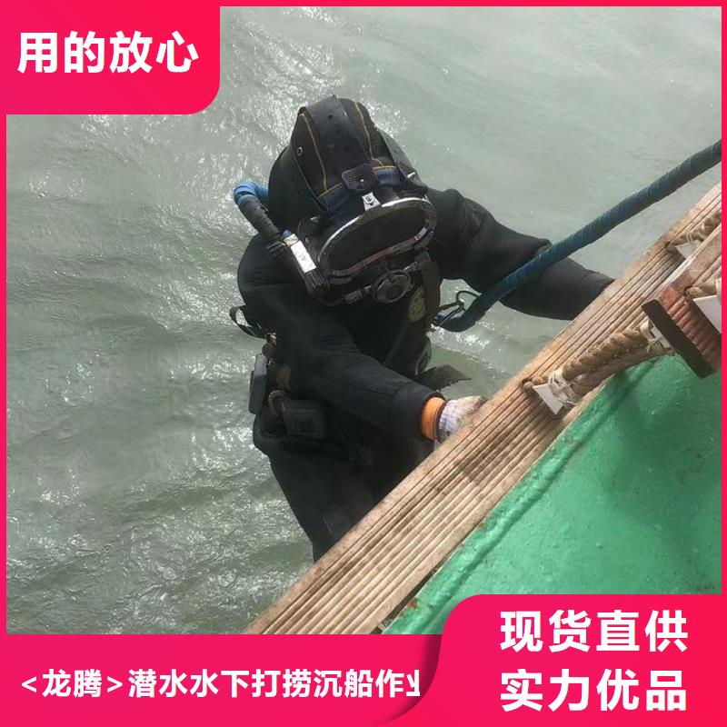 水下船底堵漏堵洞
免費(fèi)報(bào)價(jià)