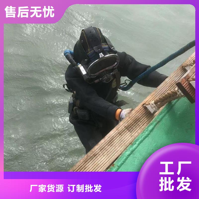 水下混凝土切割
費用是多少