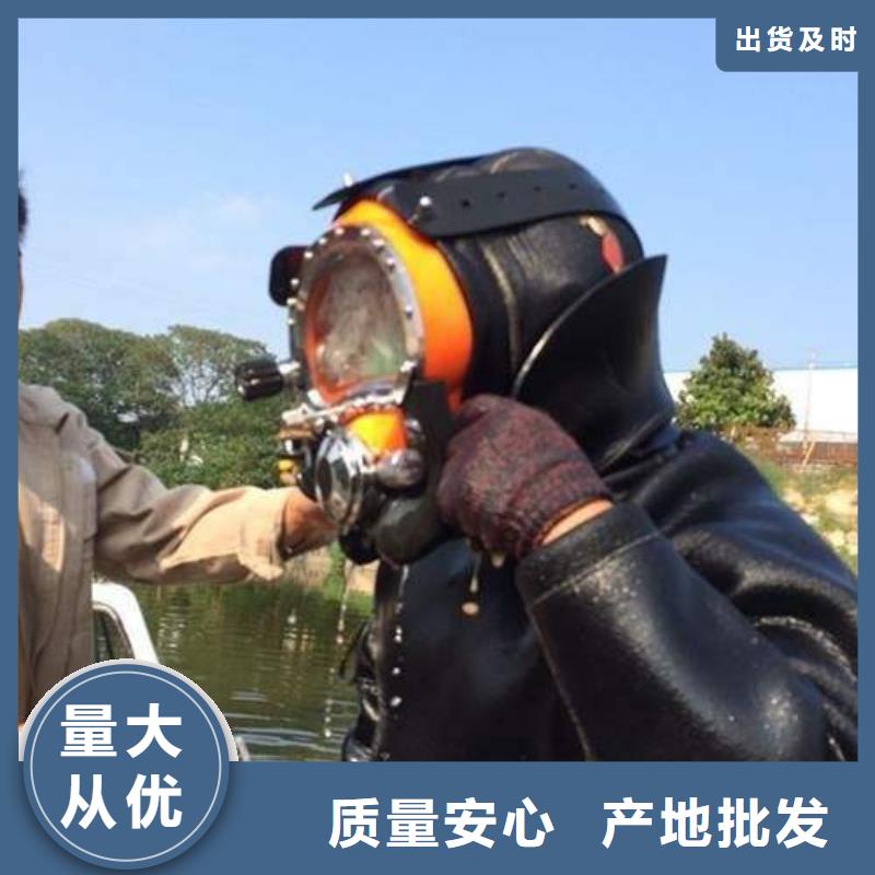 水下焊接
費用是多少