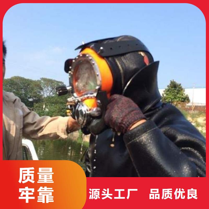 水下碼頭港口施工打撈
更專業(yè)更放心